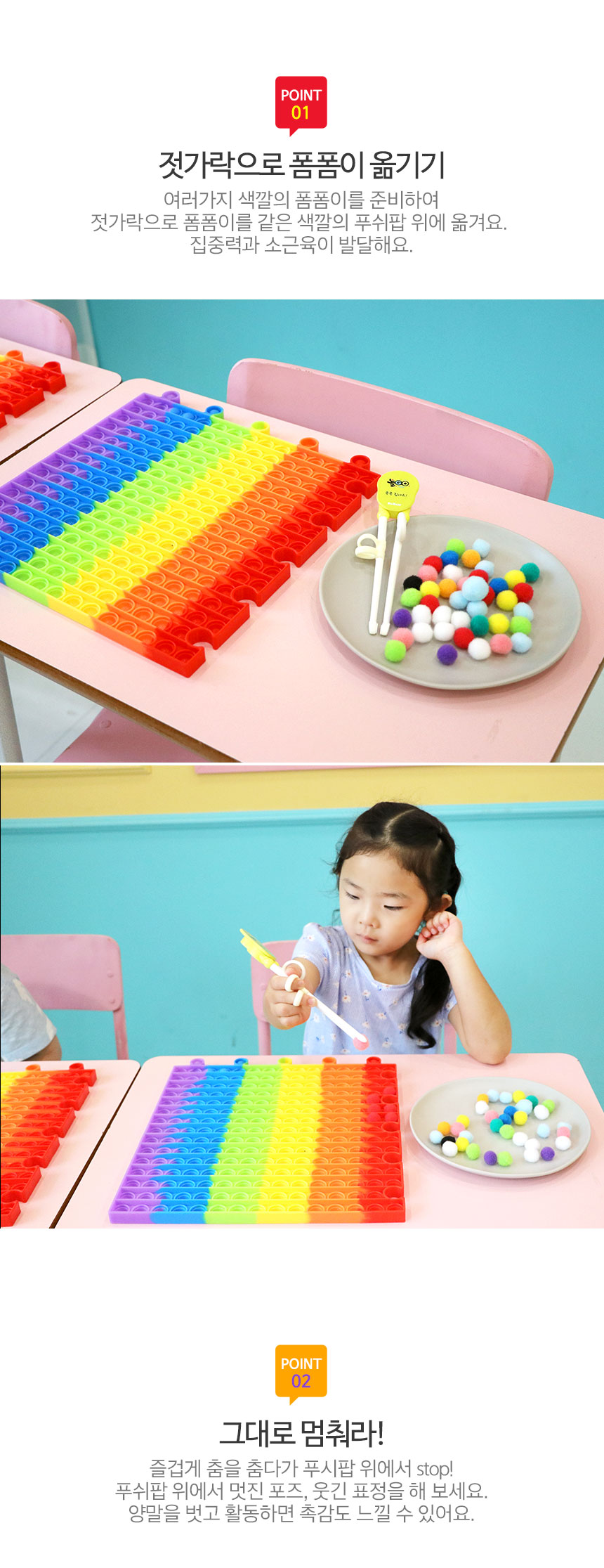 pushpop_de02_01.jpg