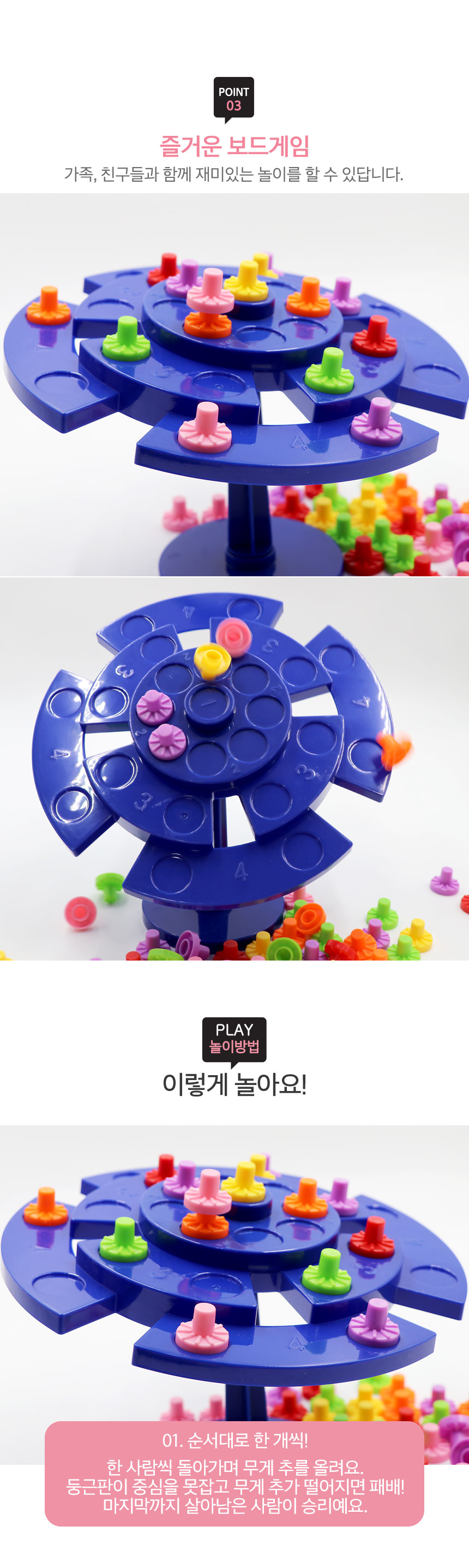 balance_de_04.jpg