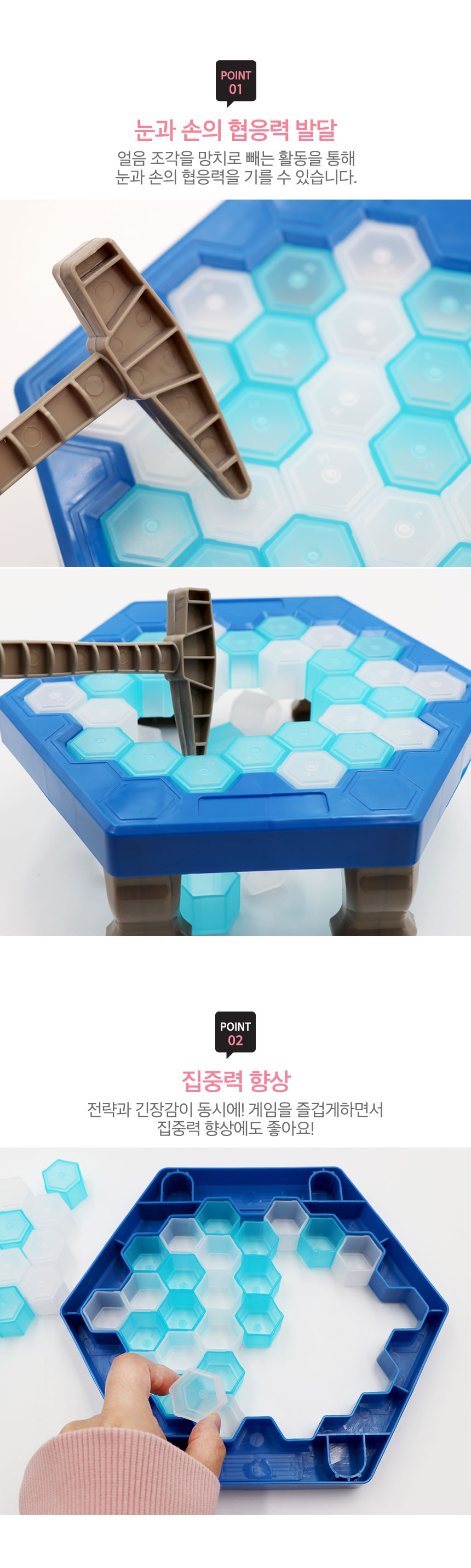 ice_de_03.jpg