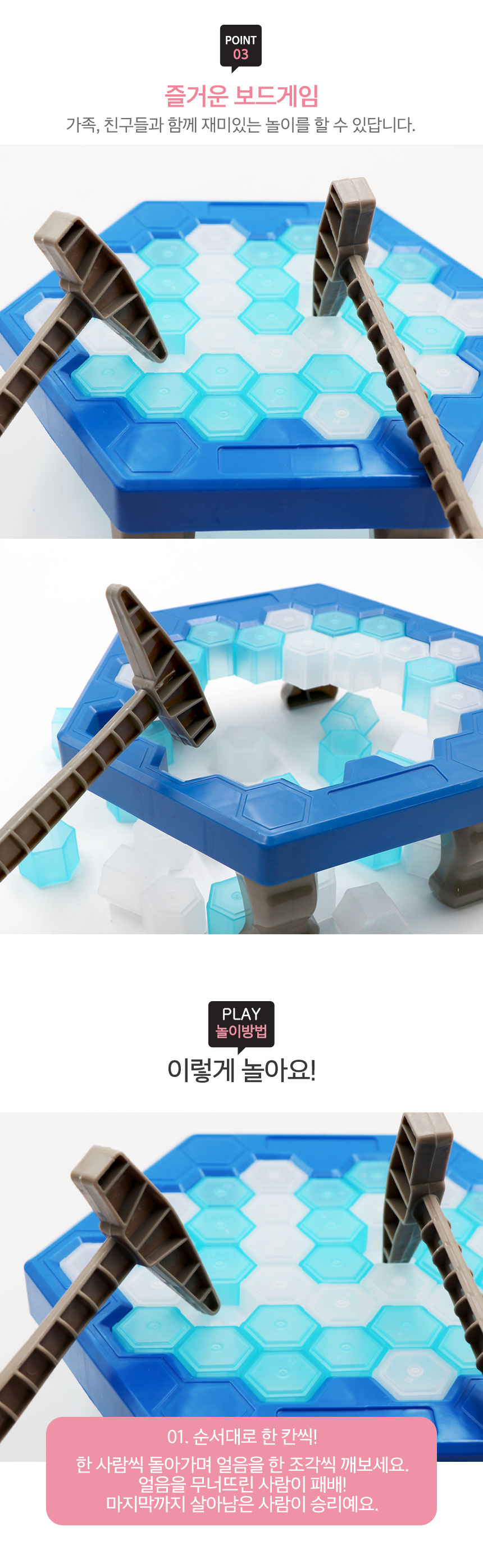 ice_de_04.jpg