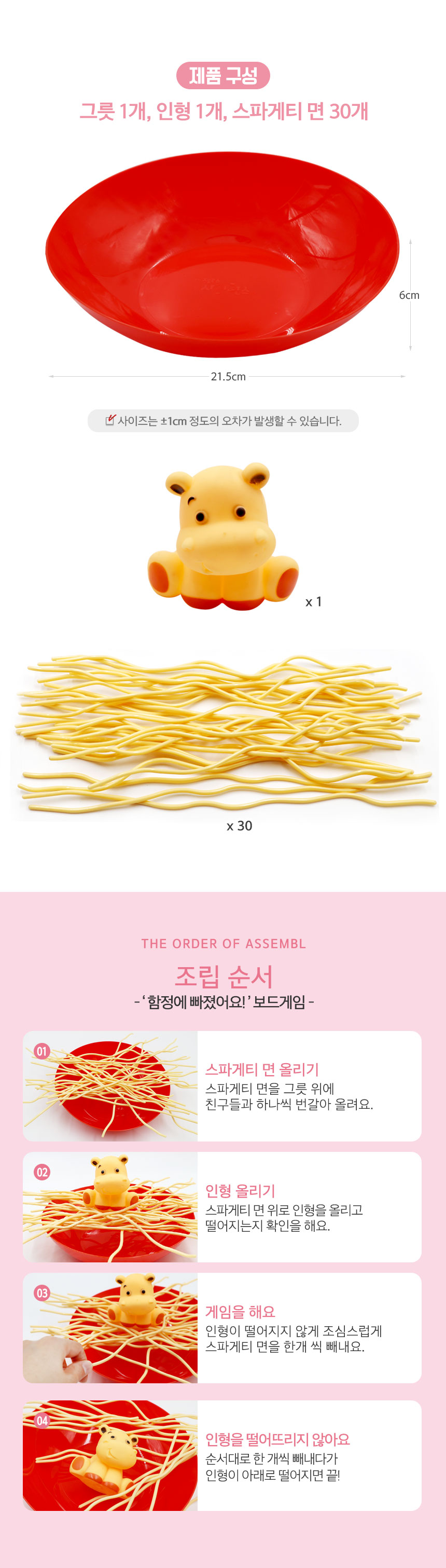 noodle_de_02.jpg