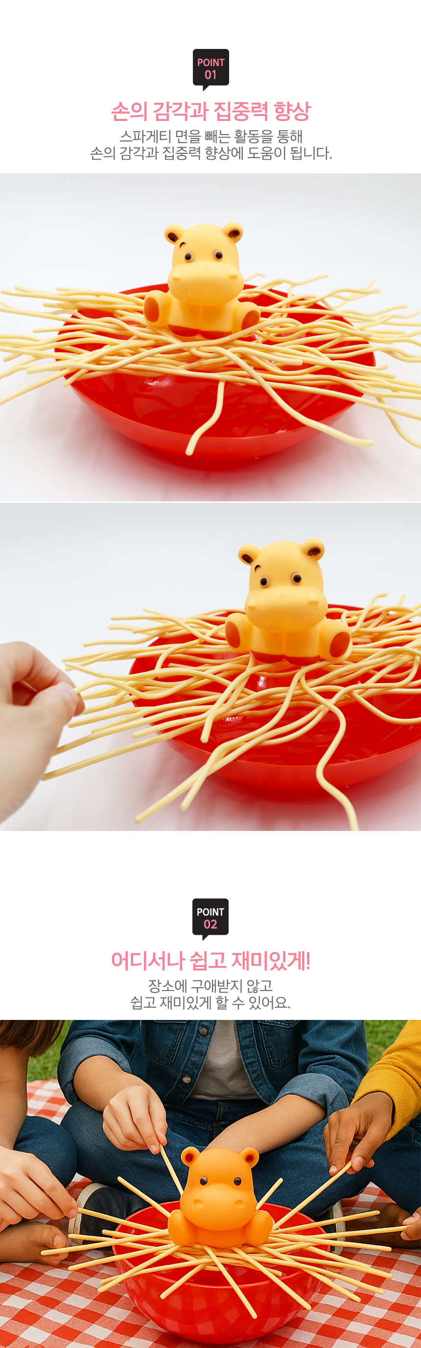 noodle_de_03.jpg