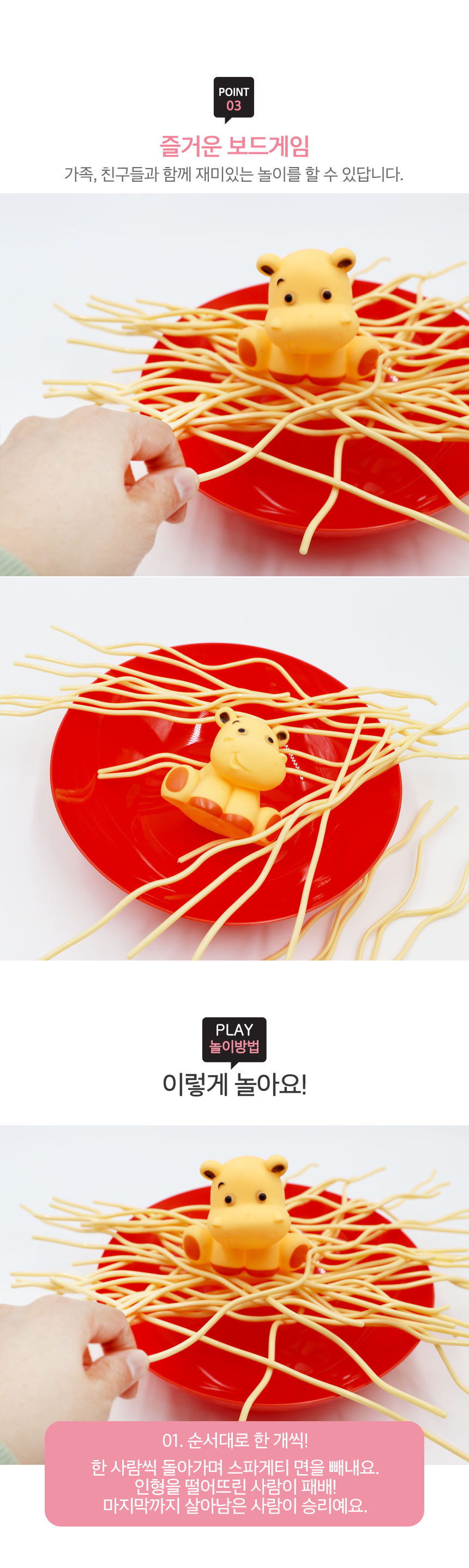 noodle_de_04.jpg